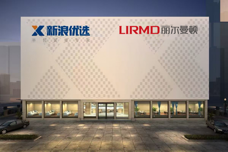 长沙中高端装修公司推荐：效果图落地走不走样，才是中高端的分水岭