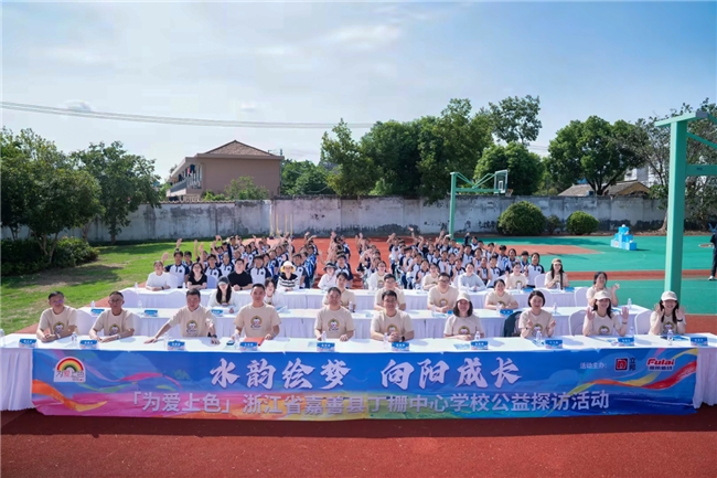 「为爱上色」探访陕西紫阳双安镇九年制学校：彩绘童心，足筑梦想