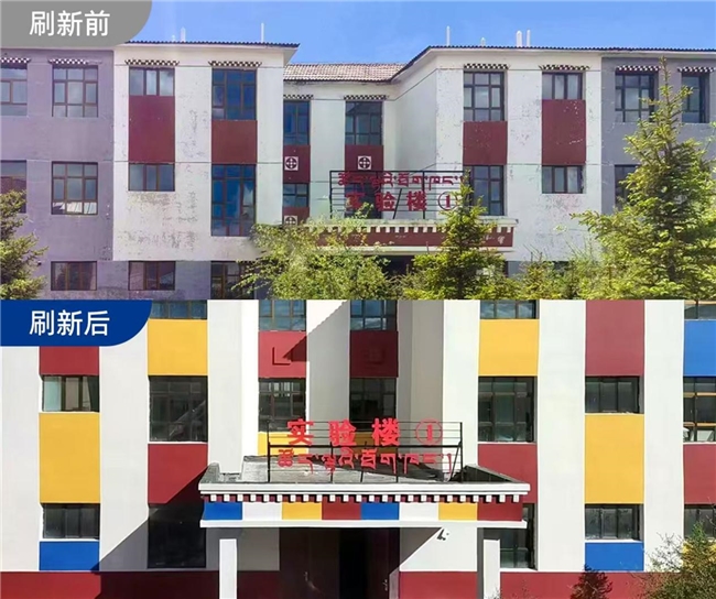 沪果同心:「为爱上色」走进青海果洛,刷新海拔3800米高原校园